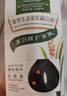 章华（SAVOL）生态染发霜棕黑色2盒植遮白物染发剂盖白染发膏自营男女染头 实拍图