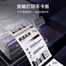 莱盛CC388A大容量硒鼓4支装M126a  适用惠普HP P1007 P1008 P1106 P1108 M1136 M126 M128 粉盒 实拍图