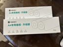 CAMSCANNER扫描全能王A4便携式打印机家用小型AI扫描编辑文件商务办公学生用错题打印远程蓝牙无线 P1 Pro家用版+送9卷纸（含晒单送4卷） 官方标配 实拍图