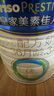 美素佳儿（Friso）皇家幼儿配方奶粉 3段（1-3岁幼儿适用）800g 乳铁蛋白 (新国标) 实拍图