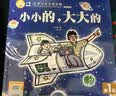 小羊上山儿童汉语分级读物第1级（套装共10册）3-6岁儿童绘本识字书幼儿园推荐分级阅读睡前故事书暑假作业 一升二暑假衔接 小升初暑假衔接 青葫芦  晒单实拍图