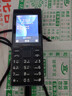 诺基亚（NOKIA）108 4G移动联通电信广电全网通 2.4英寸双卡双待 直板按键学生老人老年人功能机备用手机黑色 实拍图