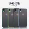 暴走 适用苹果xr手机壳 iPhone XR保护套 镜头全包防摔防指纹魔方硅胶直边撞色透明磨砂男女款 幻夜黑 实拍图