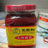 王致和中华老字号 大块腐乳340g 经典红方 下饭菜 火锅蘸料 霉豆腐 实拍图