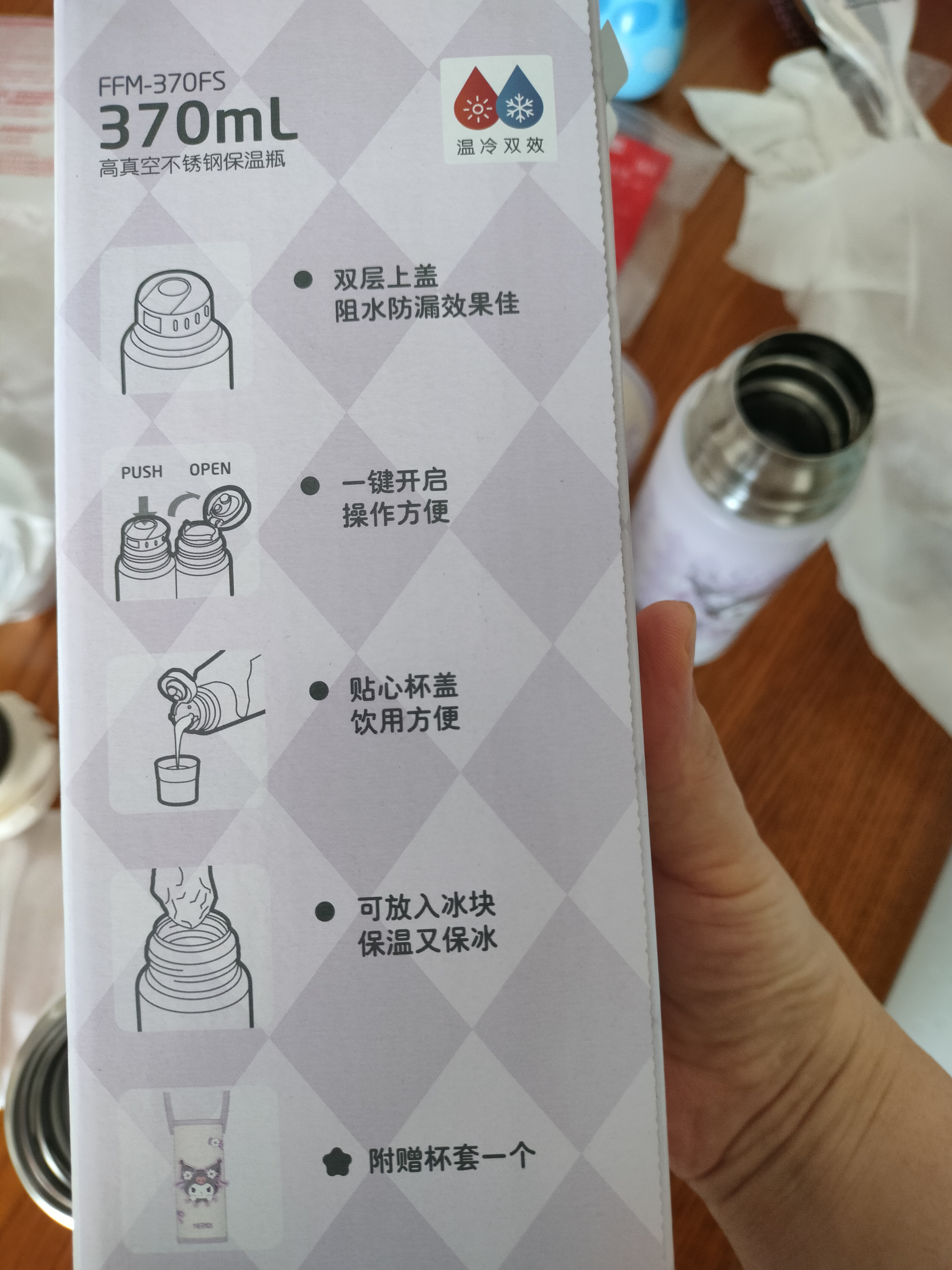 膳魔师（THERMOS）保温保冷杯直饮弹盖杯三丽鸥316L不锈钢带杯套学生杯水杯FFM 实拍图