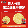 康师傅 方便面 经典红烧牛肉面103g*24袋 泡面袋装整箱速食 方便食品 实拍图