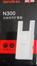 Tenda腾达WiFi信号放大器无线网络扩大路由增强wi-fi中继穿墙王全屋覆盖扩展网口AP家用桥接有线A9 实拍图
