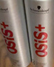 施华蔻专业施华蔻PRO OSIS刚劲发胶男士定型喷雾300ml*2蓬松自然碎发型持久 实拍图