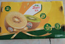 佳沛（zespri）新西兰金果 8粒 超大单果约175-204g 端午节礼物水果礼盒猕猴桃 实拍图