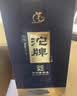 沱牌得酒 浓香型白酒 42度 500ml*6瓶 整箱礼盒装 度数随机发货 实拍图