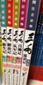 三毛从军记_解放记_新生记_百趣记（彩图注音读物四本套装）[7-10岁]课外阅读 阅读 课外书暑假作业 一升二暑假衔接 小升初暑假衔接  寒假暑假推荐必读书  实拍图