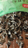 富昌东北秋木耳138g 无根肉厚小秋耳片耳煲汤凉拌火锅材料特产干货 实拍图
