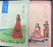 百雀羚小雀幸面膜缤纷装30片补水透亮保湿(滢润+澄静+紧弹) 实拍图