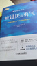 【包邮】被讨厌的勇气 自我启发之父阿德勒的哲学课 心理学入门必读畅销书籍 京东图书 人民日报 发书评赢免单 实拍图