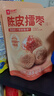 良品铺子陈皮擂枣100g酸枣粒零食酸枣糕酸甜五眼果擂枣陈皮味休闲食品 实拍图