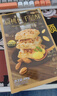 立王驾到扁桃仁千层酥松塔曲奇饼干雪花酥蛋糕点心解馋代早餐休闲零食300g 实拍图