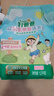 好爸爸（Kispa）户外2.4斤洗衣粉 德国技术天然酵素99.999%除菌儿童婴儿洗衣粉 实拍图