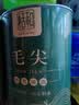 恬和茶叶毛尖茶绿茶 明前嫩芽浓香型绿茶茶叶罐装 【浓香耐泡毛尖双罐200g】 实拍图