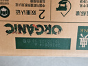 伊利【新鲜日期】金典有机纯牛奶250ml*16 3.6g乳蛋白 礼盒裝 3月产 实拍图