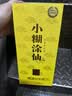 小糊涂仙君酿（升级版） 浓香型白酒 38度 500ml*1瓶 单瓶装 宴请送礼 实拍图