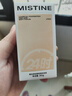 Mistine蜜丝婷金盾粉底液遮瑕持久定妆控油油皮挚爱生日礼物送女友 实拍图