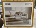 当贝 D7X Pro 4K三色激光投影仪家用 超高清家庭影院国家补贴（无损光学变焦 1600 ISO） 实拍图