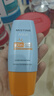 Mistine【王楚钦同款】蜜丝婷防晒霜小黄帽面部水感养肤防水汗40ml 实拍图