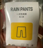 佳途一次性分体雨衣雨裤加厚雨披轻薄户外登山旅行男女雨具套装 实拍图