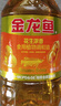 金龙鱼 食用油 花生浓香型浸出  食用植物调和油5L（新老包装随机发货） 实拍图