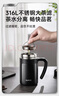 苏泊尔（SUPOR）保温杯男士316L不锈钢水杯带手柄泡茶杯办公大容量杯子生日礼物 儒雅黑-【非显温款】600ml 实拍图
