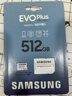 三星（SAMSUNG）512GB TF(MicroSD)存储卡 EVO白卡 适配大疆无人机运动相机Pocket3支持4K视频 读160MB/s写120MB/s 实拍图