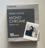 INSTAX富士instax立拍立得 方形相纸 黑白单包装10张 (适用于SQUARE系列相机 手机照片打印机SP-3) 实拍图