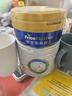 美素佳儿（Friso）皇家幼儿配方奶粉3段（1-3岁幼儿适用）800g*6罐 乳铁蛋白 实拍图