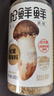 松鲜鲜松茸调味料100g【减钠29% 0添加】可代替盐鸡精味精煲汤炒菜调味 实拍图