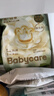 babycare山茶轻柔婴儿拉拉裤试用装XL码3片+小N卫生巾240mm*1片*4包 实拍图