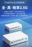 中兴（ZTE）星云MAX全2.5G主路由 有线无线 全屋无死角 AC+AP穿墙王 监控网络分流器交换机 网线分线器 实拍图