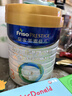 美素佳儿（Friso）皇家幼儿配方奶粉3段（1-3岁幼儿适用）800g*3罐 乳铁蛋白 实拍图