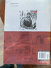 1966-1976中国国民经济概况（附加码—01） 晒单实拍图