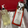 SK-II神仙水精华液330ml礼盒sk2补水保湿护肤品套装化妆全套生日礼物女 实拍图
