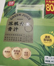 苏根 大麦若叶青汁粉3g*80支 高膳食纤维果蔬代餐粉早餐冲饮清汁 实拍图