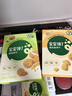 宝宝馋了婴幼儿核桃饼干无添加食盐儿童饼干1-2岁宝宝零食尝鲜装20g 实拍图
