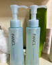 芳珂（FANCL）纳米净化卸妆油120ml 温和清洁细致毛孔敏感肌专用男女生日礼物 实拍图