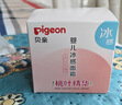 贝亲（Pigeon）(Pigeon) 婴儿爽身粉 芦荟精华 含粉扑 140g HA10 实拍图