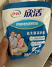 伊利欣活 中老年营养奶粉 中老年奶粉 营养品 早餐 高钙 400g*3 实拍图