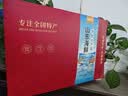 思香逢山东海鲜5款1斤青岛济南零食小吃大礼包特产中秋节日伴手礼盒 礼盒装（5款500克） 实拍图