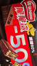 雀巢（Nestle）脆脆鲨黑巧克力味减糖威化夹心饼干休闲零食36条225g*2独立包装 实拍图