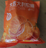 比比赞（BIBIZAN）橘子糖 500g 婚庆喜糖 儿童学生党 休闲解馋 健康零食 送礼团购 实拍图