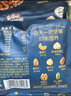 三只松鼠低GI每日纯坚果750g/30袋腰果开心果干休闲零食大礼包端午团购送 实拍图