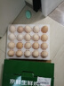 京鲜生鲜鸡蛋20枚/盒 健康轻食 营养健康 2斤/盒 源头直发  实拍图