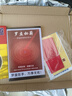 缤越黄铜罗盘风水专业高精度三合盘八卦罗盘罗经仪指南针综合盘 7寸 实拍图